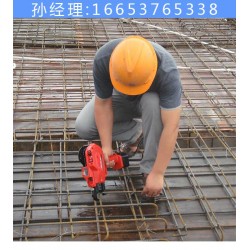 鋼筋捆扎機 充電式鋼筋打結機廠家