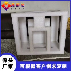 佛山珍珠棉廠家 珍珠棉袋 珍珠棉內襯 珍珠棉護角 珍珠棉卷材