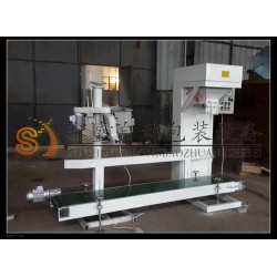 化工顆粒包裝秤 電子定量包裝機 鑫盛制造