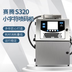 小字符噴碼機進口噴頭噴印穩定速度快