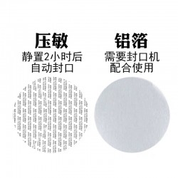 河南吾晟包裝罐 Pet材質密封環保透明75mm*125可定制