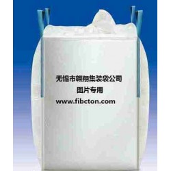 集裝袋生產廠家