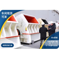 移動(dòng)破碎站多少錢，出租的靠譜嗎？M8