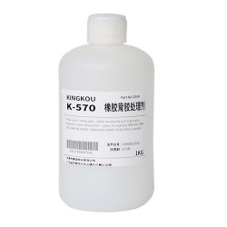 橡膠粘壓敏膠處理劑，壓敏膠背橡膠用的膠水，橡膠背膠水