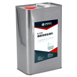 加B粉橡膠處理劑，處理橡膠的處理劑，雙組份橡膠處理劑