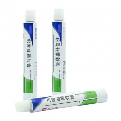 10g軟管，純鋁質藥膏軟管，藥用軟管供應商