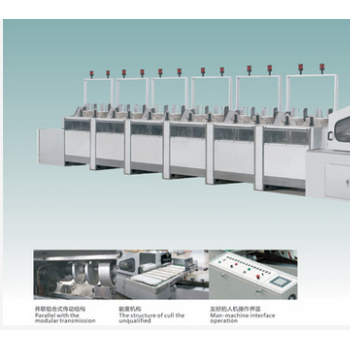 YG450A輥式配頁機
