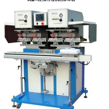 供應(yīng)恒銘冠達(dá)伺服馬達(dá)雙行程四色移印機(jī)