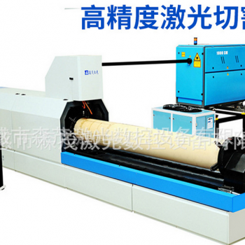 大功率1500W圓模激光切割機(jī)