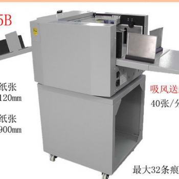 全自動 數(shù)碼壓痕機(jī)