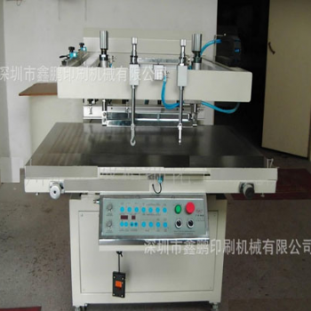 斜臂式平面絲印機