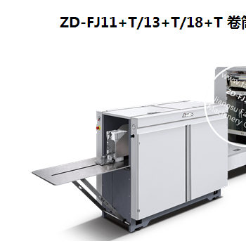 D-FJ11+T/13+T/18+T 卷筒紙方底紙袋機