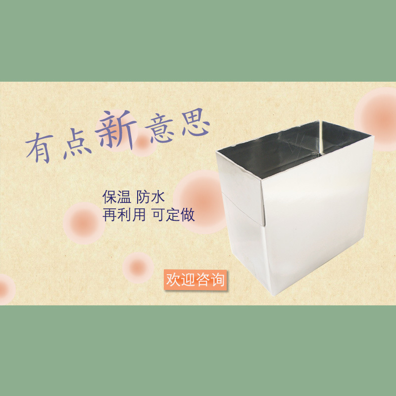 專業綠色快遞包裝_環保可回收保溫紙箱-志力包裝廠家直供