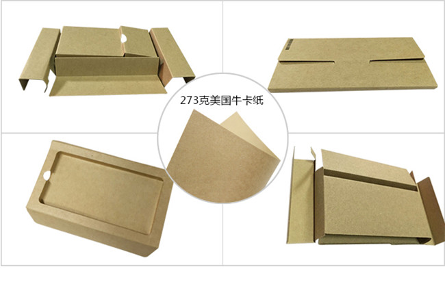 精致牛皮紙，優(yōu)質本色牛皮紙，全木漿牛皮紙