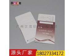 工廠直銷機器生產M邊近視眼鏡片包裝袋無紡布內襯紙袋免費樣品