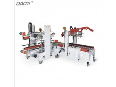 紙箱自動折蓋封箱機