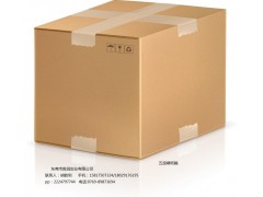 居岐紙箱廠,虎門居岐紙箱訂做,居岐紙箱批發