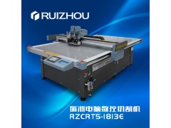 瑞洲科技瓦楞紙 蜂窩板 亞克力數控振動刀切割機