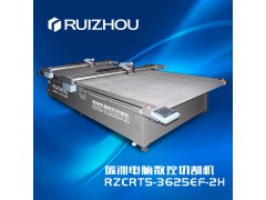 新時代紙箱數控裁切亞克力數控切割機國內外*先技術水平