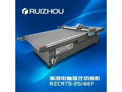 瑞洲*新包裝紙箱數控切割機 自動化操作箱包紙箱打樣機