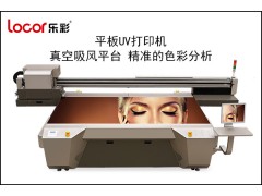 哪家的uv打印機比較好？