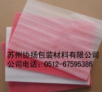 供應(yīng)蘇州EPE珍珠護(hù)套   EPE泡棉托盤(pán) EPE珍珠棉護(hù)角