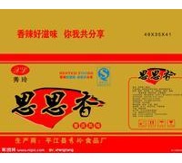 杭州紙箱廠供應余杭區、江干區、蕭山區等地區五層紙箱