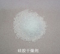 硅膠干燥劑，干燥劑，藍(lán)色干燥劑廠家直銷