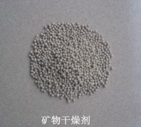 礦物干燥劑，供應(yīng)藍(lán)色干燥劑，塘廈，清溪，常平，鳳崗，橋頭