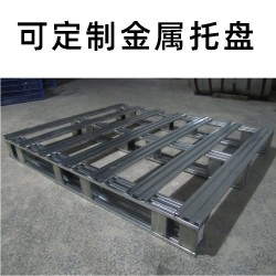 銷售鐵卡板 出貨周轉使用鍍鋅托盤生產(chǎn)廠家