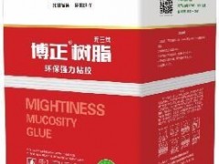 高耐熱轉椅噴膠