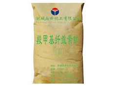 供應羧甲基纖維素