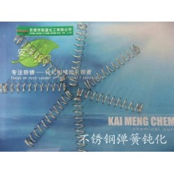 溫州不銹鋼環保鈍化液丨高鹽霧測試鈍化液丨防銹液