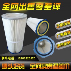 寧波六耳除塵濾芯生產商