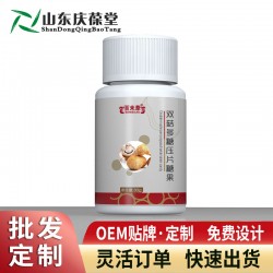 雙菇多糖片 壓片糖果代加工 食品*別片劑生產廠家