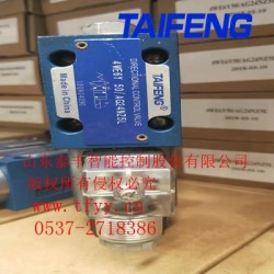 4WE6G-50/AG24NZ4型號，庫存充足，歡迎訂購