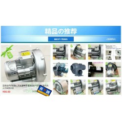 升鴻鼓風機|CX離心鼓風機|CX中壓鼓風機