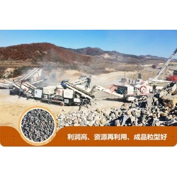 移動(dòng)破碎機(jī)好不好？多少錢一臺(tái)？Z8