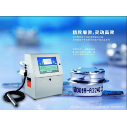 小字符噴碼機(jī)、激光打碼機(jī)、桂林噴碼機(jī)*牌、大字符噴碼機(jī)