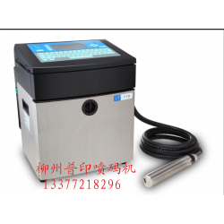 小字符噴碼機(jī)、激光打碼機(jī)、桂林噴碼機(jī)*牌、大字符噴碼機(jī)