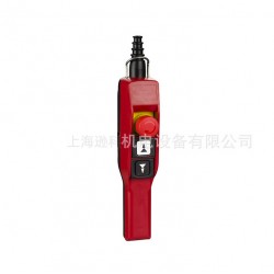 施耐德科尼葫蘆手持式懸掛按鈕盒PBXPBR02