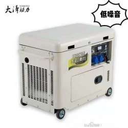 220伏小型6kw靜音柴油發電機