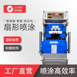 隧道防水噴涂設備 聚脲噴涂機價格