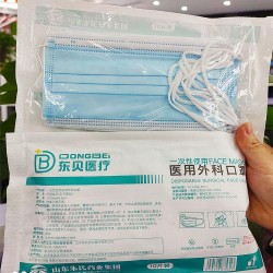 KN95醫用防護口罩廠家 OEM貼牌定制