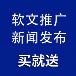 彼樂傳播自助軟文發布，*牌宣傳人物介紹產品推廣，科技財經稿件