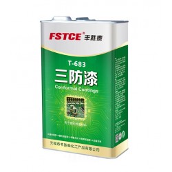 T-683三防漆 無味三防漆 變頻器三防漆 環保三防漆