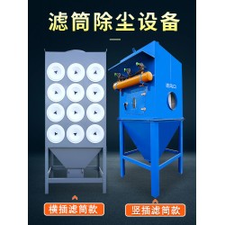 工業(yè)單機除塵器簡介鍋爐布袋除塵器選型煤粉星型卸灰料器密封要求