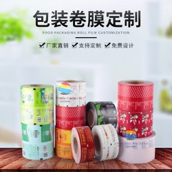 食品，濕巾，藥品復(fù)合包裝卷膜