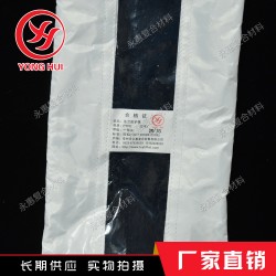 透明PVC法蘭防護罩