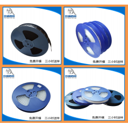 東莞載帶、五金件載帶、屏蔽罩載帶編帶包裝